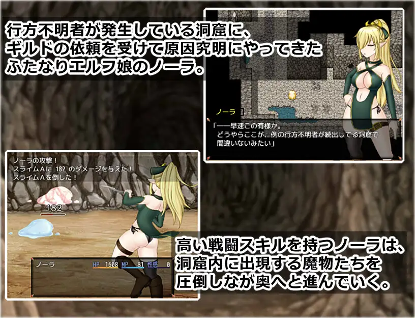 ふたなりエルフと淫魔の洞窟【20221230】 游戏截图 5