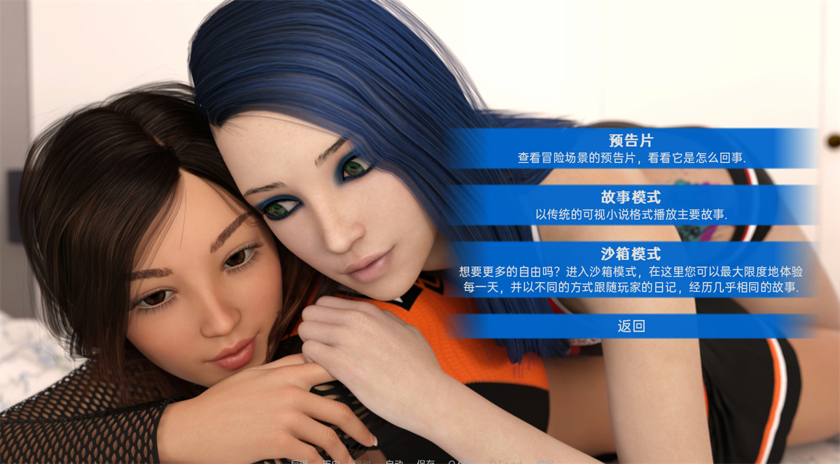 欧美SLG汉化丨可爱的在一起 Cutely Together Chapter 2【20230804】 游戏截图 3