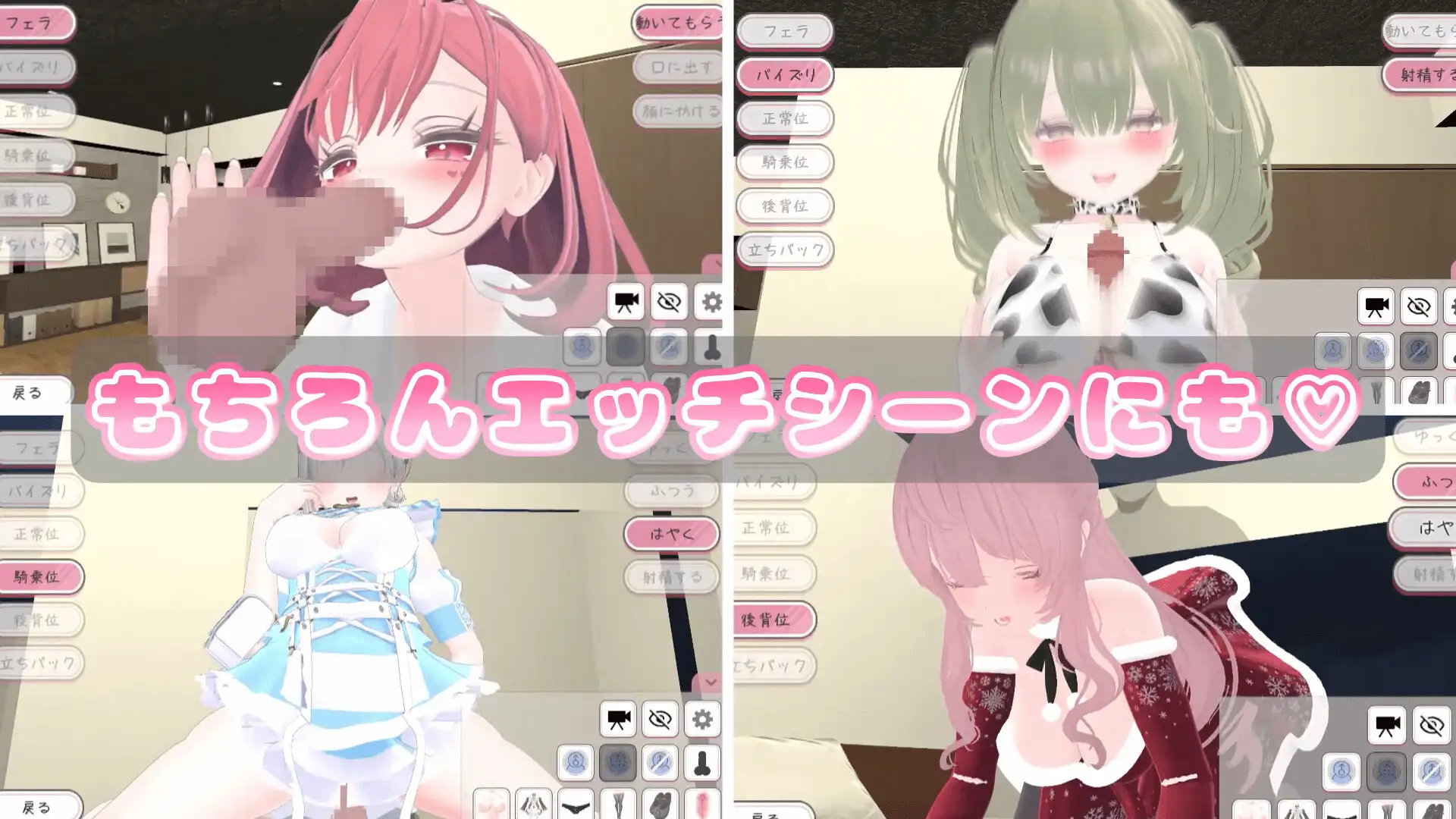RPG/官中丨你喜欢和女仆的情趣换装情感生活吗? メイドさんとのイチャラブ着せ替え性活は好きですか v1.20 官中版【20260330】 游戏截图 4