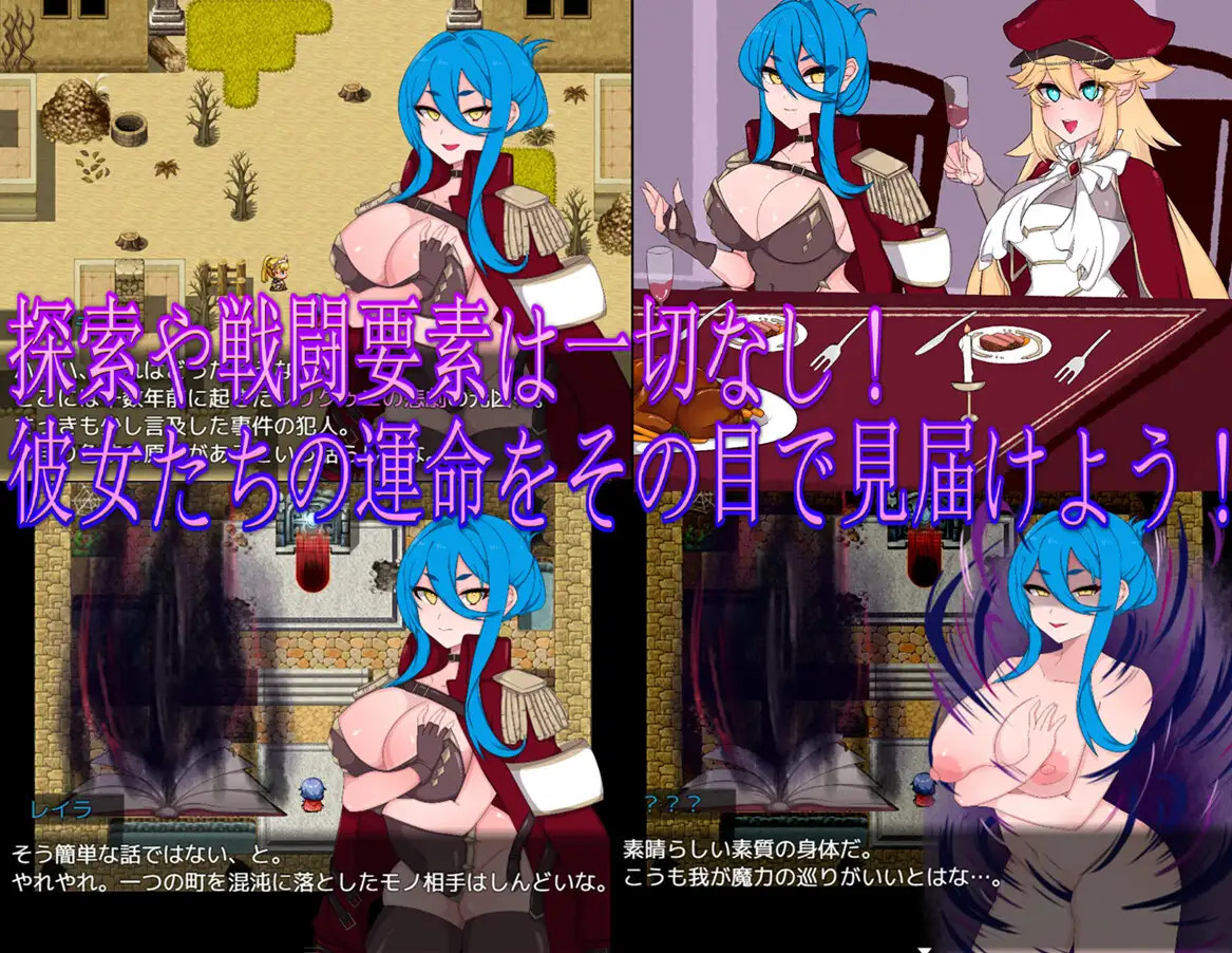 RPG/汉化/AI汉化丨 不良召唤～堕落与反省之章～ Bad Calling～堕落と反省の章～ 【20241015】 游戏截图 5
