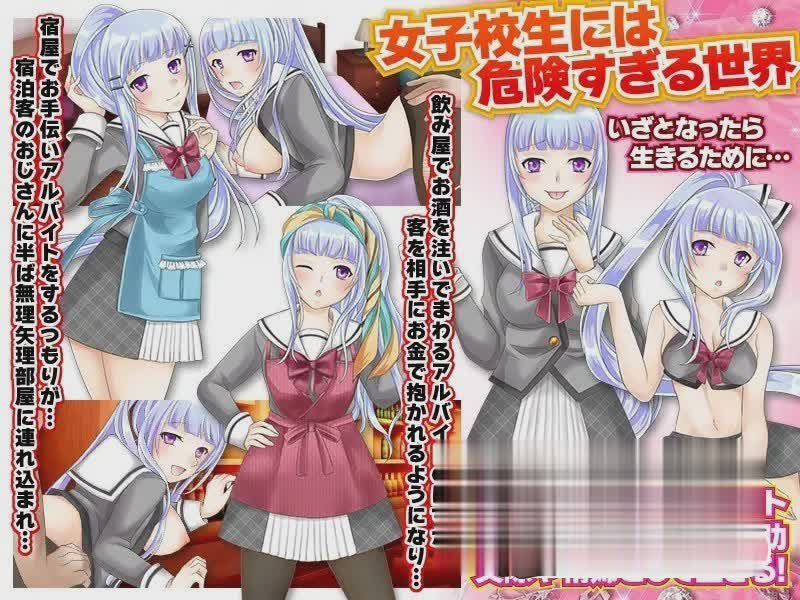 传送到幻想世界的故事 云翻汉化+原版【20230315】 游戏截图 7