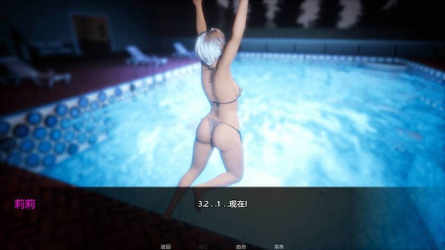 黑暗街区：成人冒险（Dark Neighborhood）vCh. 8 v1.0 Super Gamer 精翻汉化 游戏截图 3