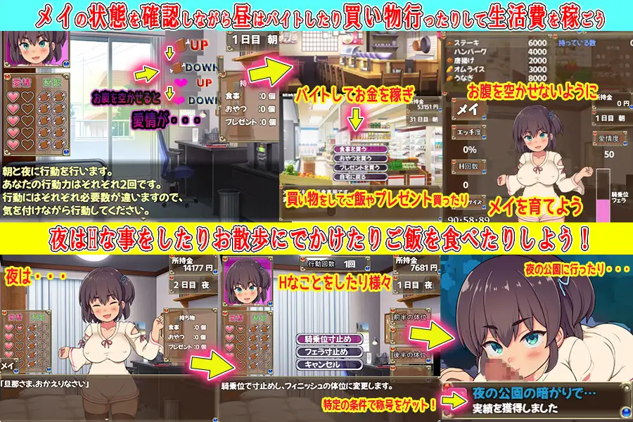 与穿越来的女孩同居縄文時代の女の子がやってきて【20221118】 游戏截图 3