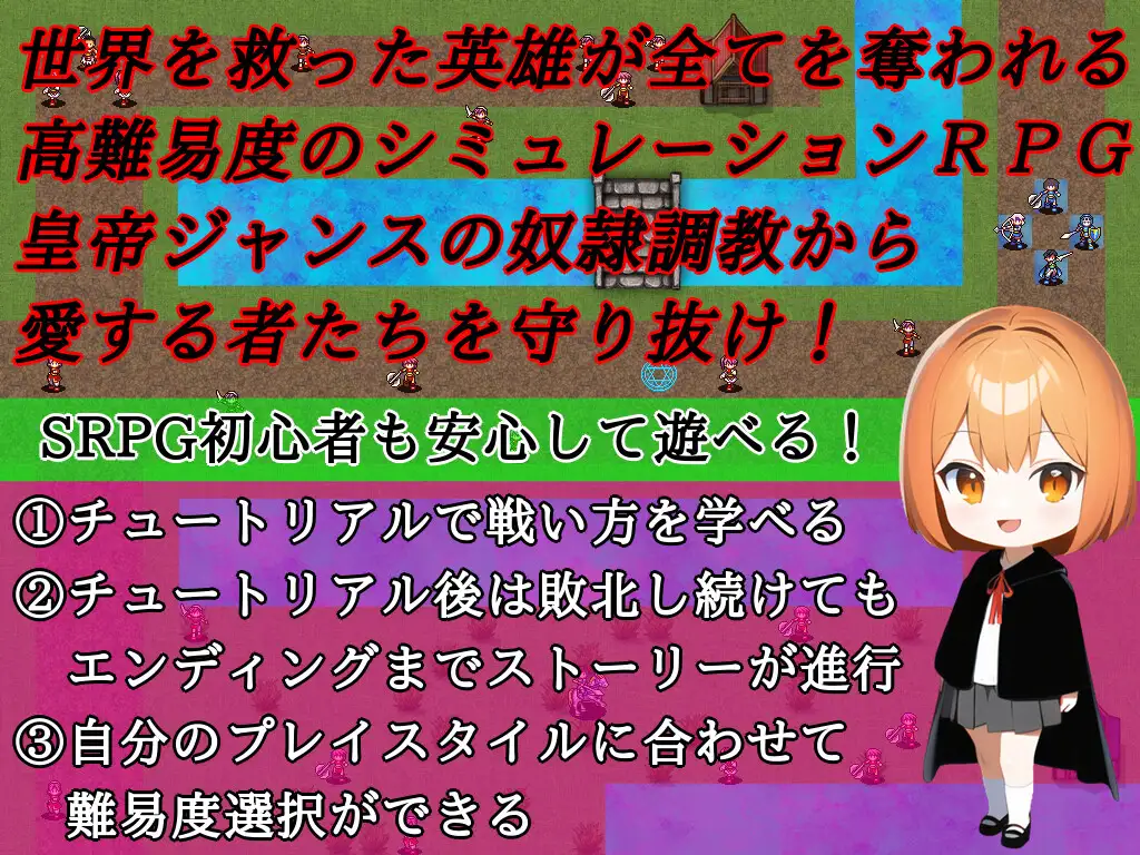 SRPG/机翻丨セレクトタクティクス ～亡国の姫と奴隷調教～ Ver1.04【20240211】 游戏截图 5