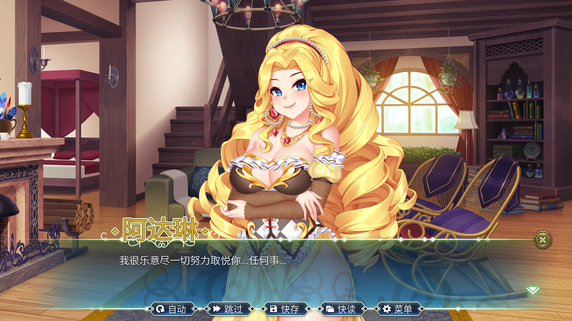 ADV/8日更新/STEAM官中无码丨史莱姆六重奏 Slimy Sextet V1.010【20230913】 游戏截图 2