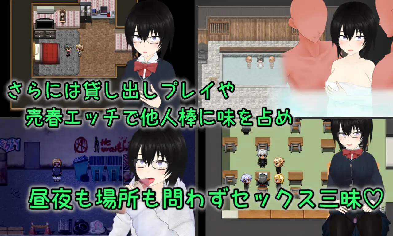 ADV/机翻/新作丨Discard 従順オモチャ少女の愉しい棄て方【20240517】 游戏截图 6