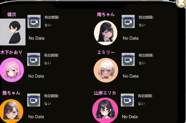 SLG/官方中文/新作丨黒山不動産屋ntr【20240119】 游戏截图 1