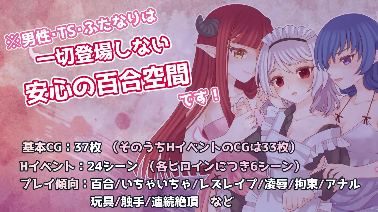 RPG/机翻/新作丨魔王のメイドのあいしかた。 【20230901】 游戏截图 2
