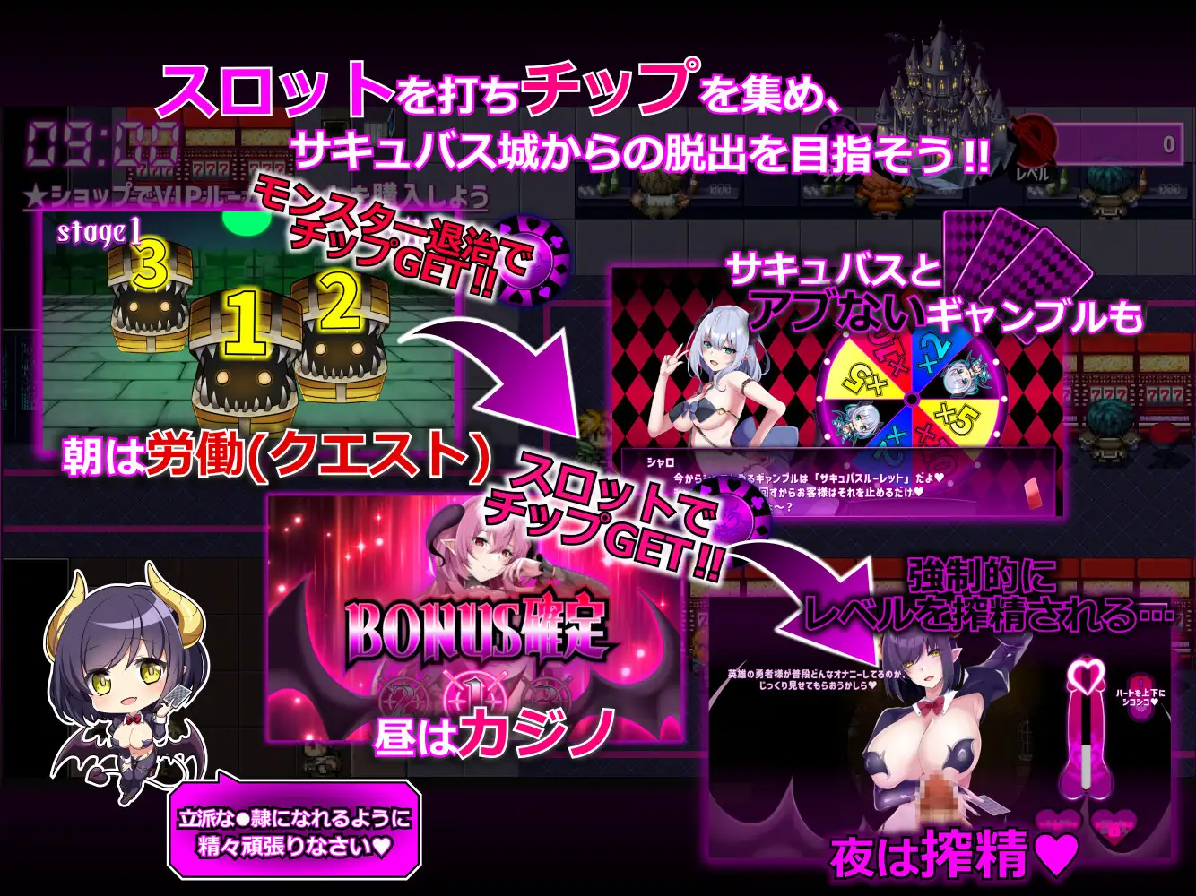 精品SLG/CV/动态丨魅魔赌场 - 魅魔娼妓城堡/サキュバスカジノ～淫魔城サキュバス～  V1.09 【20250404】_1 游戏截图 8