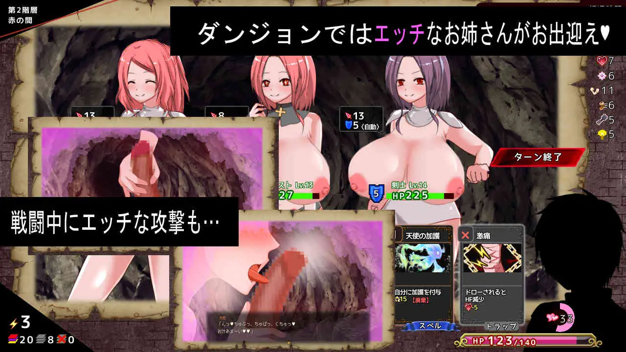 SLG/机翻/新作丨淫欲ダンジョン~痴女とのカードバトル~【20231202】 游戏截图 4