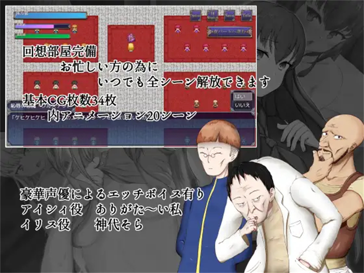 日系RPG2D动态丨恥辱の悪魔祓い～私の自慰を見ていただけますか 耻辱驱魔汉化版【20230804】 游戏截图 7