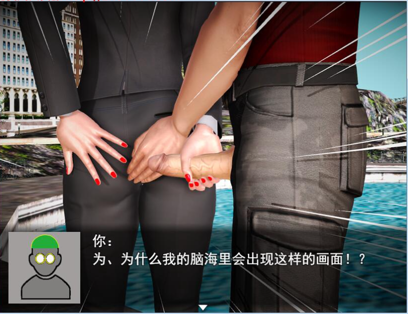 【国产RPG/汉化/NTR大作】娇妻小柔：v2.9  中文版【20230514】 游戏截图 1