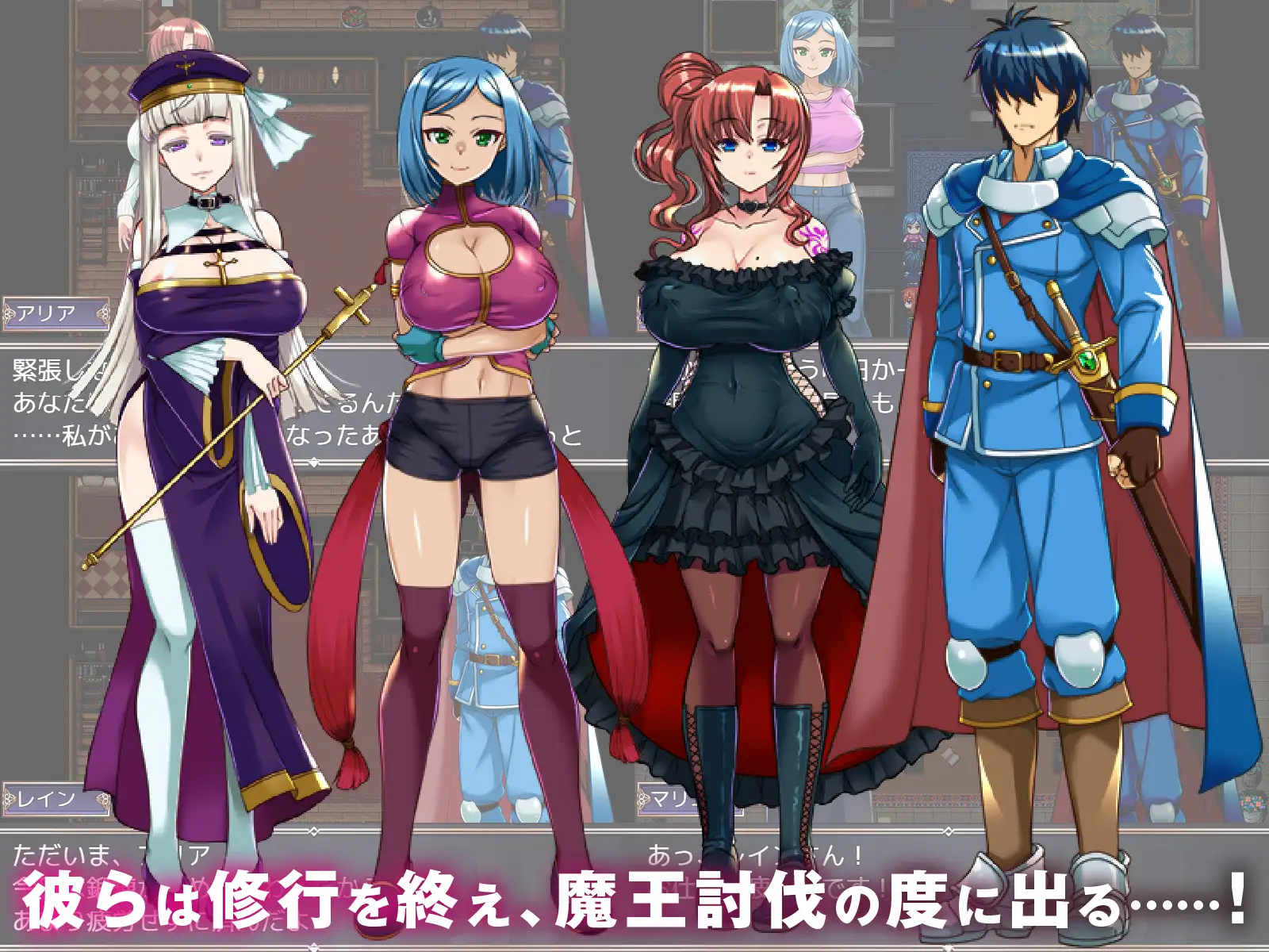 ADV/AI汉化丨 背信之淫纹/寝取られRPG 背信の淫紋 --礼包码：868349【20250200】 游戏截图 5