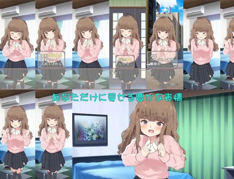 送达的方式 快递宅女！お届け!宅配娘!【20230315】 游戏截图 5