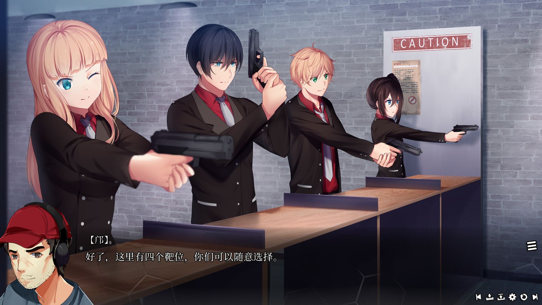 Bloody Chronicles – New Cycle of Death Visual Novel 游戏截图 5