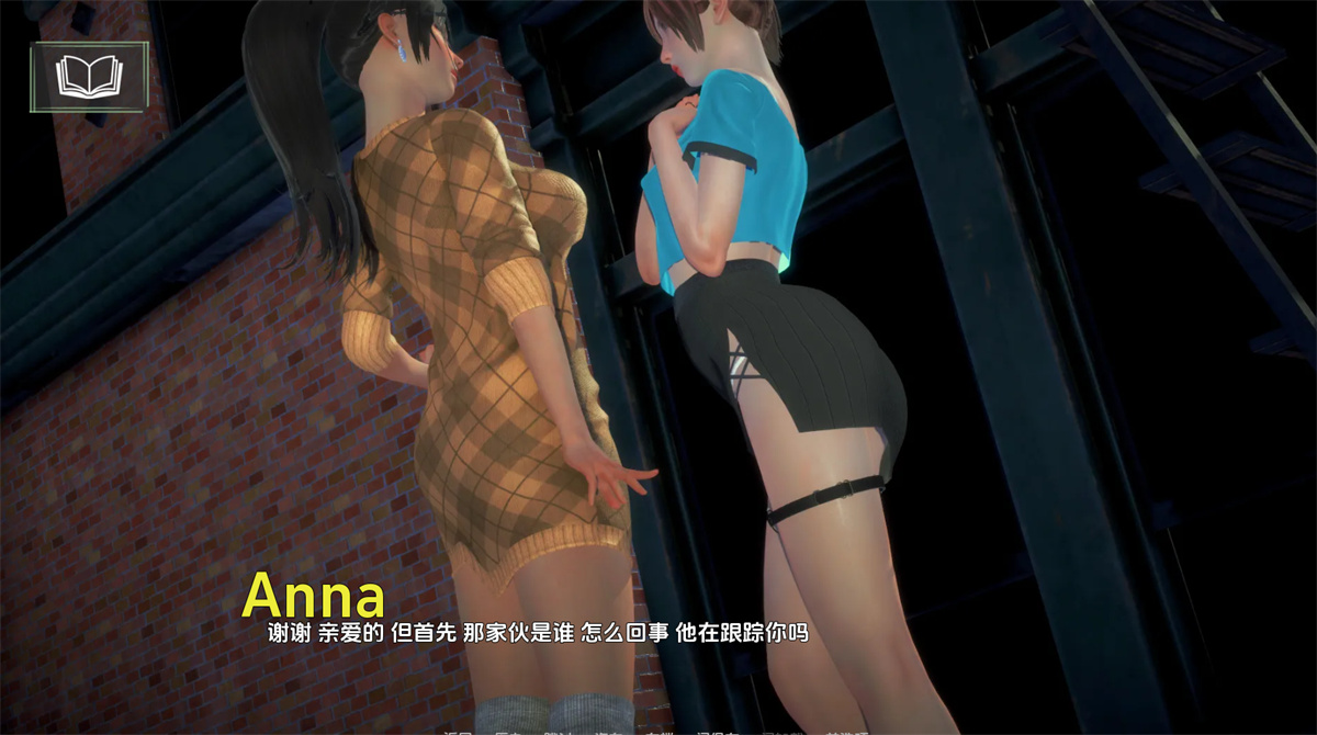 亚洲SLG汉化动态丨被遗忘的途径 Forgotten Pathways v0.2.2【20231221】 游戏截图 1
