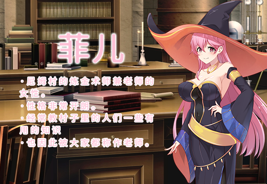 精品RPG/中文/双端丨炼金幻想R-少女的炼金炉 V1.2 STEAM官方中文版+DLC 【20230818】 游戏截图 1