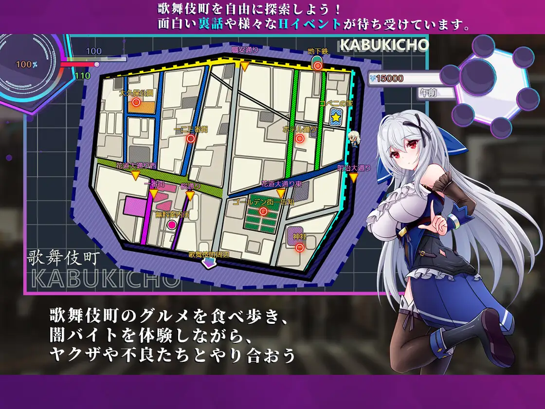 RPG/官中/更新丨异世界出身的我在歌舞伎町打黑工 Ver1.02 DL官方中文版【20240324】 游戏截图 1