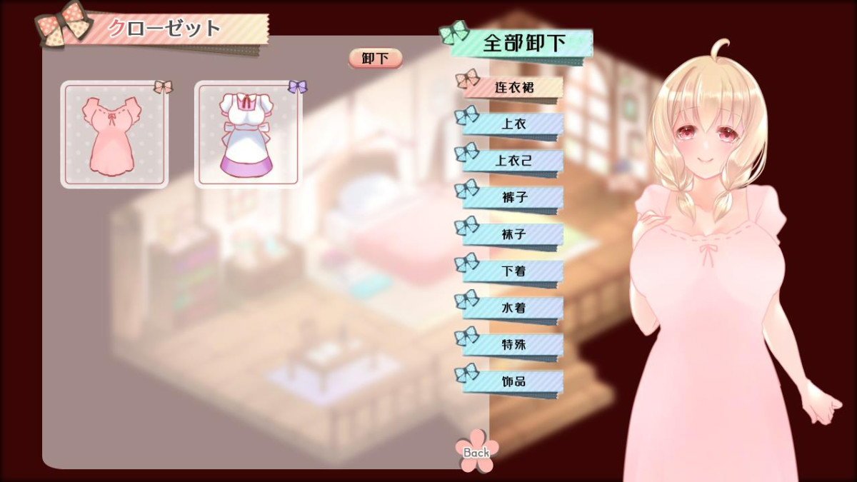 和触手的豪华同居生活 Ver1.4 云翻润色汉化版 游戏截图 3