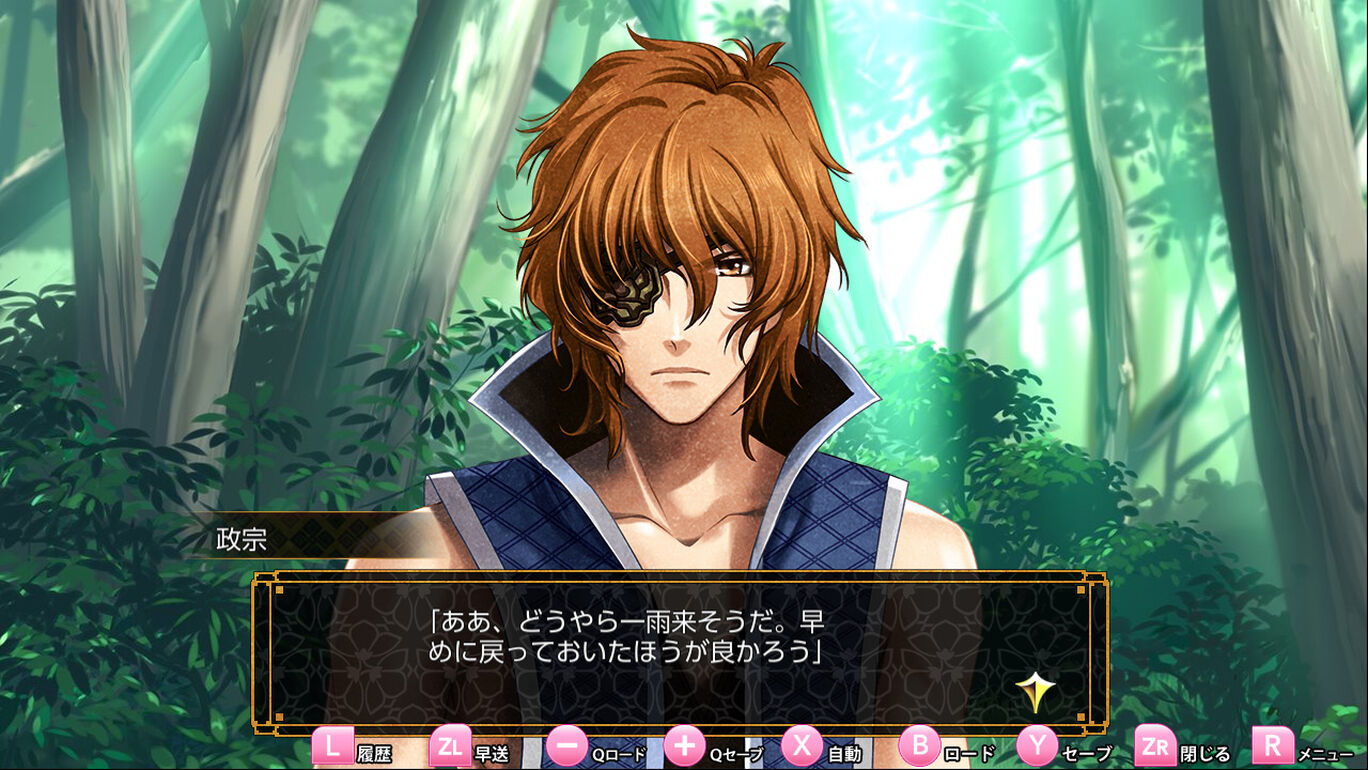 戦国姫歌~時果の契り~ 游戏截图 2