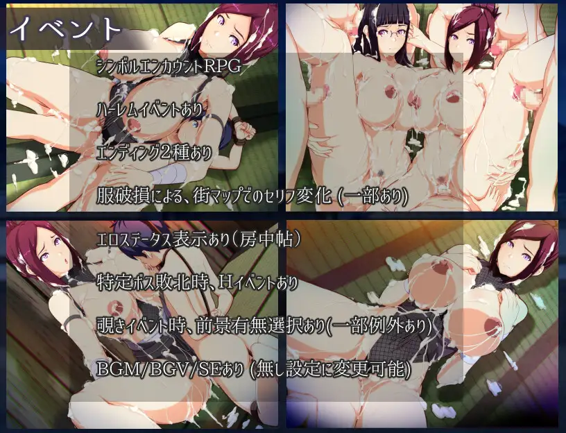RPG/PC/AI汉化丨 母亲们的忍术秘籍 ままんず忍法帖 AI汉化版 【20240710】 游戏截图 1