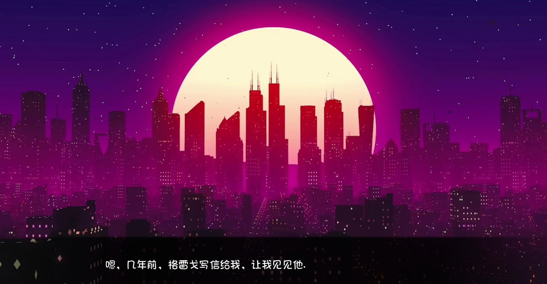感情的枷锁 游戏截图 2
