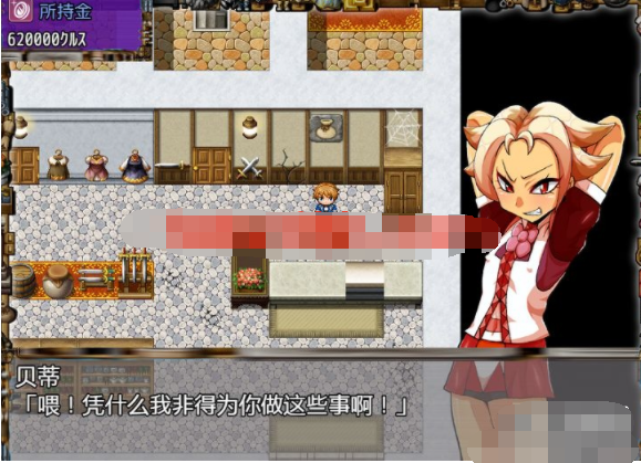 顾主是个超紳士店家2：为了钱任何东西都做安卓系统精翻中文版 前作【20230315】 游戏截图 4
