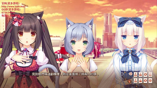 巧克力与香子兰1 游戏截图 4