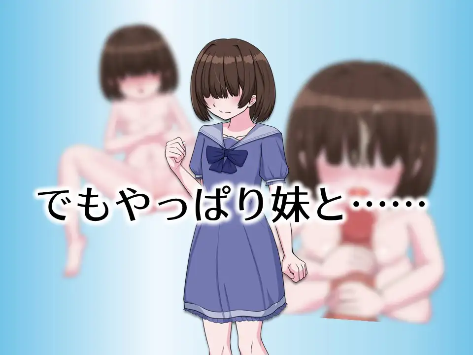 曰系RPG/AI汉化丨哥哥专属/お兄ちゃん専用デリバリーJ◯ 1.0【20250830】 游戏截图 3