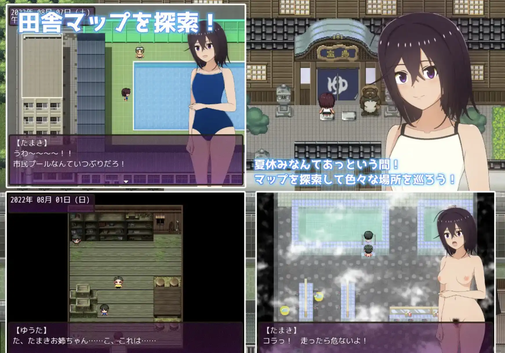 爆款RPG/AI汉化/双端丨暑假乡村生活1.0.3汉化版【20240523】 游戏截图 1