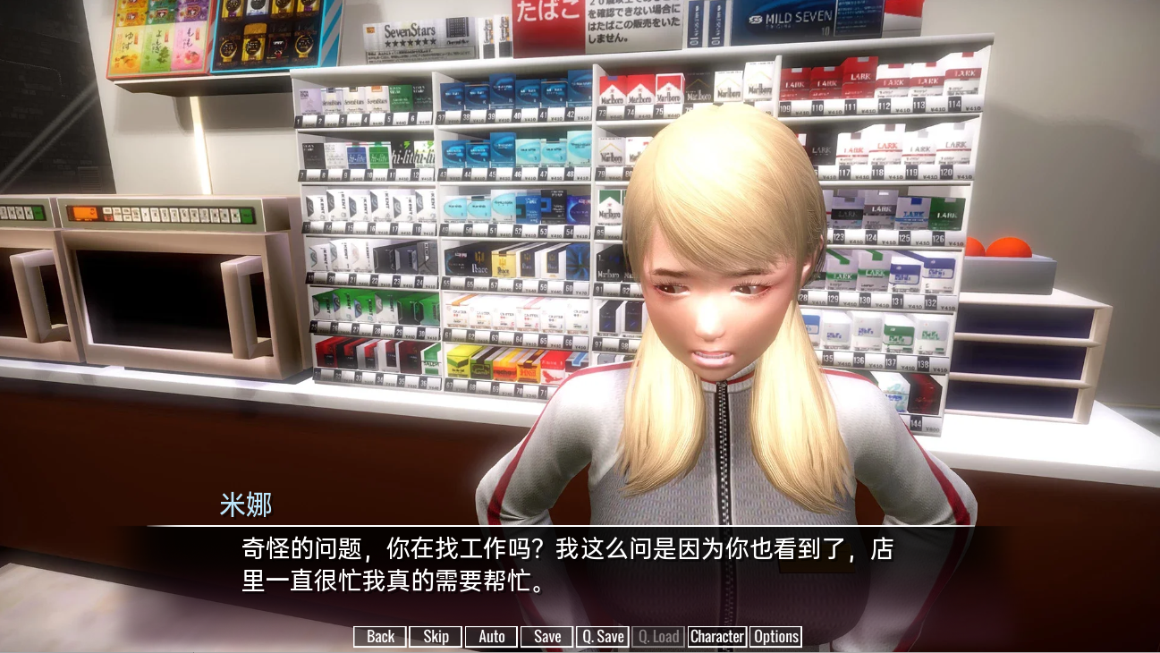 临时领域 The Interim Domain v0.11.0 汉化版【20230327】 游戏截图 4