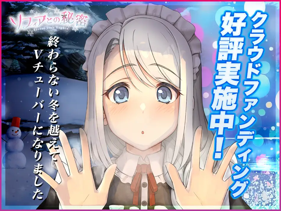 【SLG/更新/全程动态】ソフィアとの秘密PC+安卓 游戏截图 2