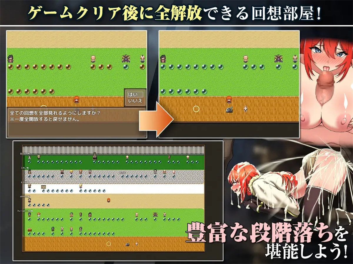 日系RPGAIGPT汉化丨レベッカと淫呪の剣2 丽贝卡与淫咒之剑二1.4 XY版【20240405】 游戏截图 7