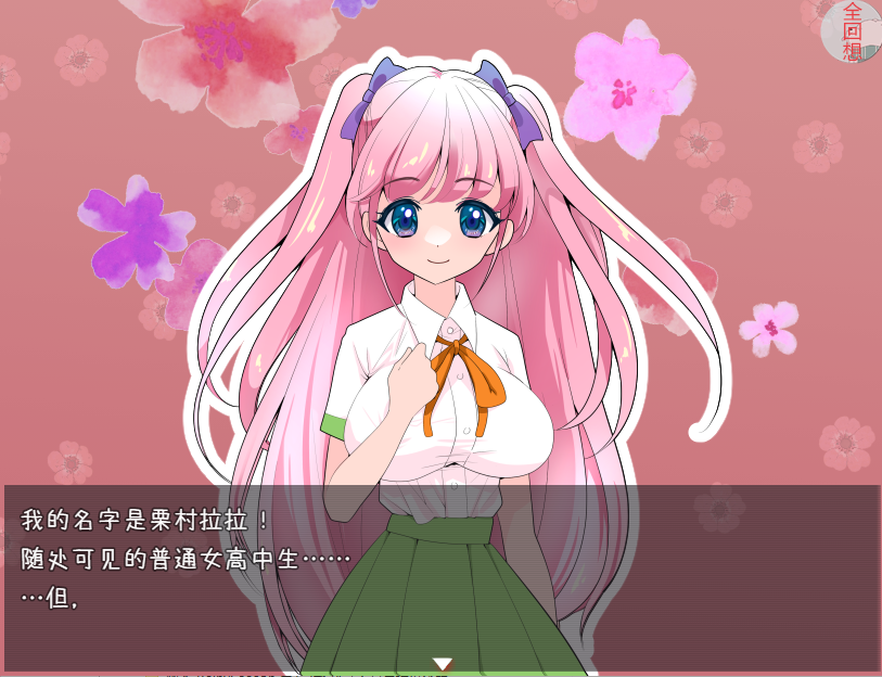 痒痒攻击~变身少女 PC+安卓汉化版+全CG 【20230502】 游戏截图 4