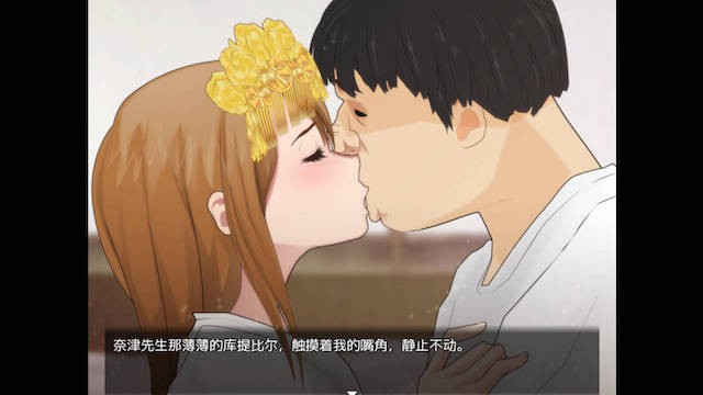 寝取小镇的传阅板 游戏截图 5