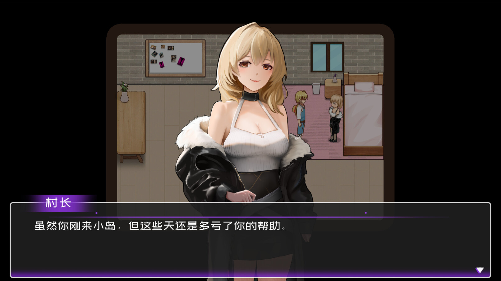 SLG/官中/更新丨黄毛漂流记 Ver1.6.0.4 官方中文版【20241021】 游戏截图 7