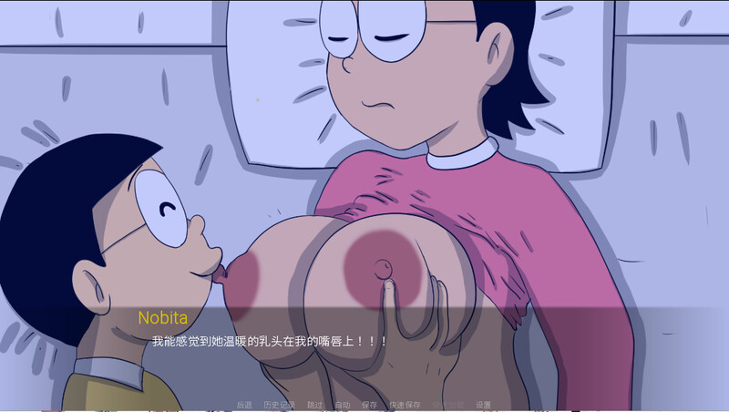 【日式SLG/中文/2D】哆啦A梦世界 Doraemon X 0.7b 汉化版【360M】【20230502】 游戏截图 4