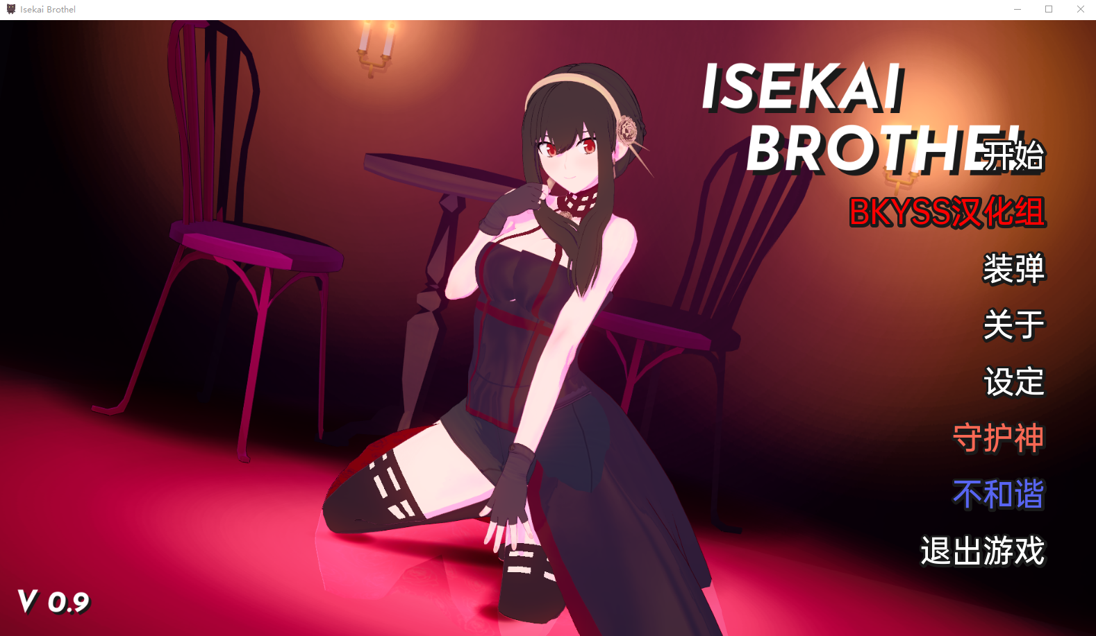 日系SLG汉化动态丨伊势海妓院异世界妓院IsekaiBrothel0.14丨【20230607】 游戏截图 6