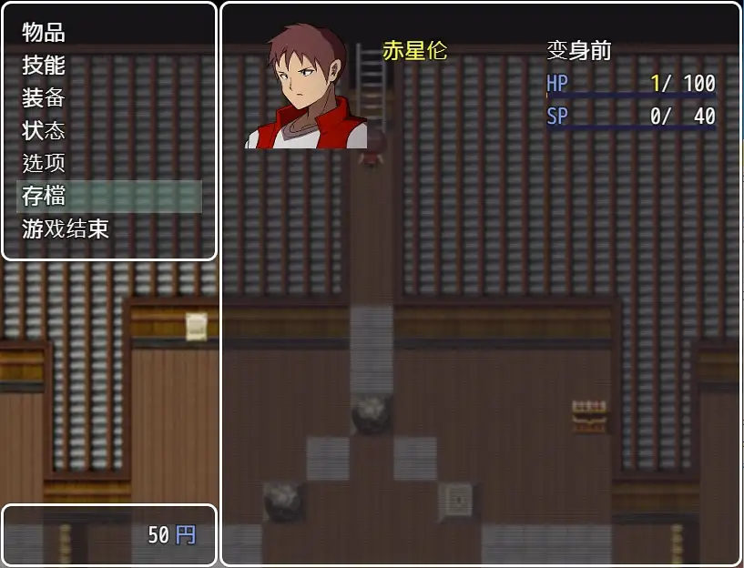 RPG/新作/官方AI中文丨邪恶女干部任务～来自卡尔戈斯团的诱惑～V2.0【20231102】 游戏截图 8