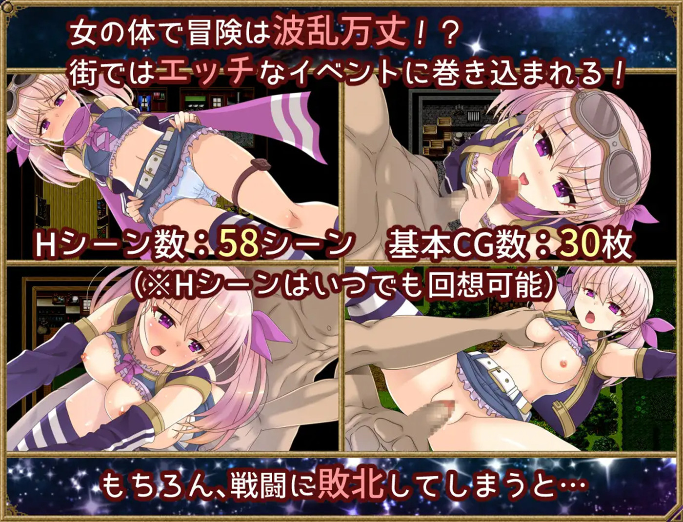 RPG/汉化丨梦想与追忆的复仇 Ver24.04.10/夢想と追憶のエクディキス Ver24.04.10/DL官方中文【20240710】 游戏截图 4