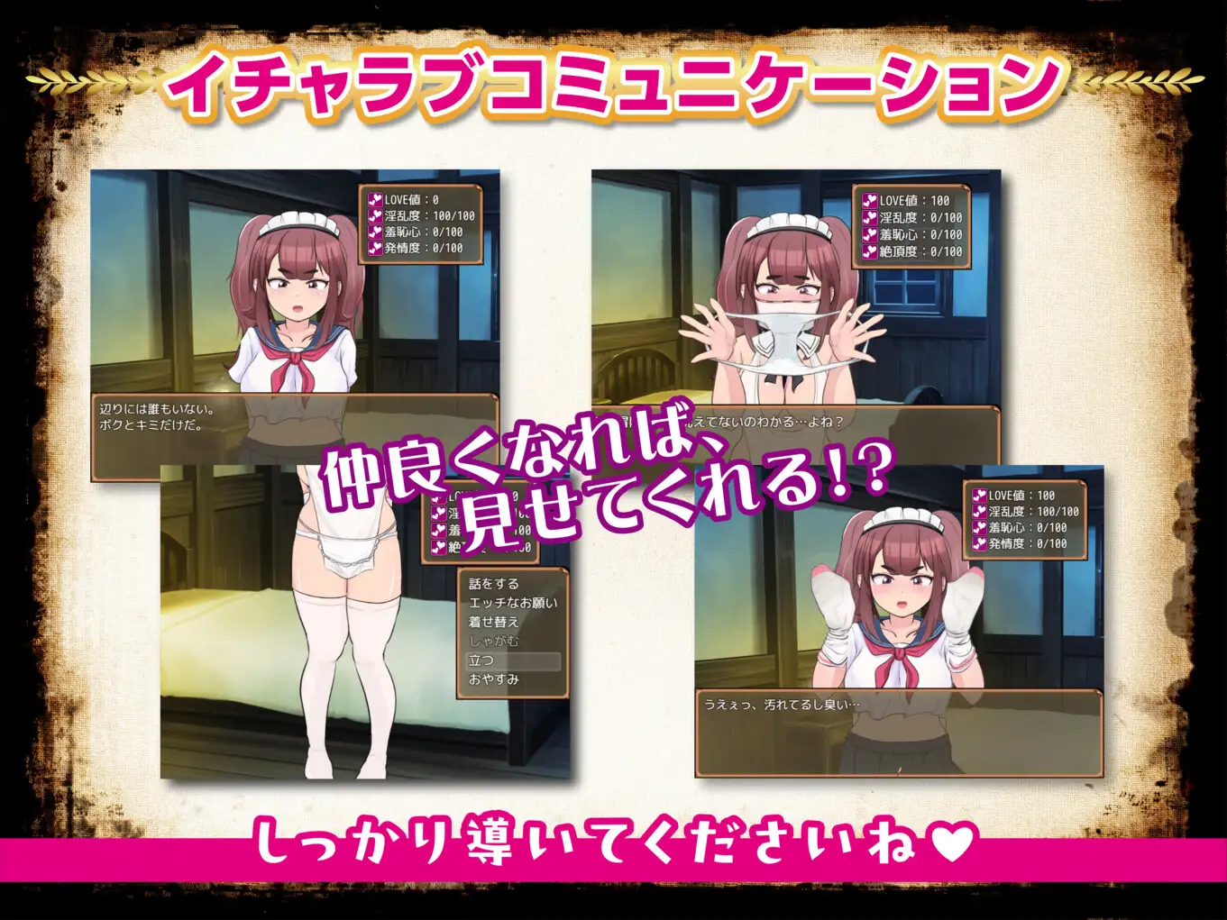 日系RPG/AIGPT汉化丨最强勇者∞转生少女1.0 XY版【20240518】 游戏截图 6