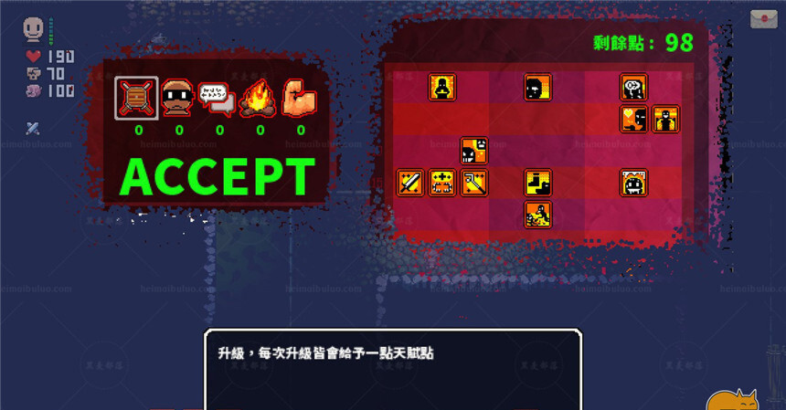 洛娜的世界RPG v0.7.0.0 飞月中文版【PC0901】 游戏截图 2