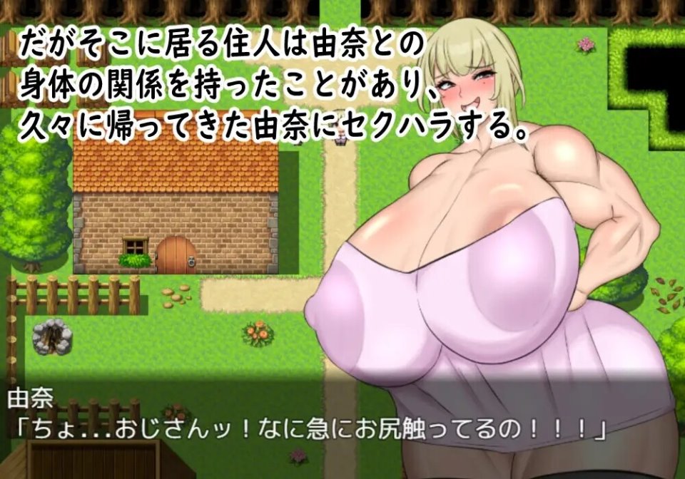 日系RPG汉化动态丨人妻の由奈 - 別荘にてハメ外し 已婚妇女尤娜：在度假屋被操1.0汉化版【20240120】 游戏截图 7