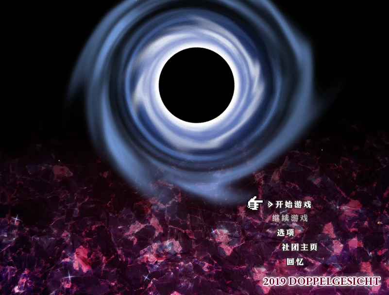 萝莉RPG汉化丨源之心1.01汉化版【20240402】 游戏截图 1