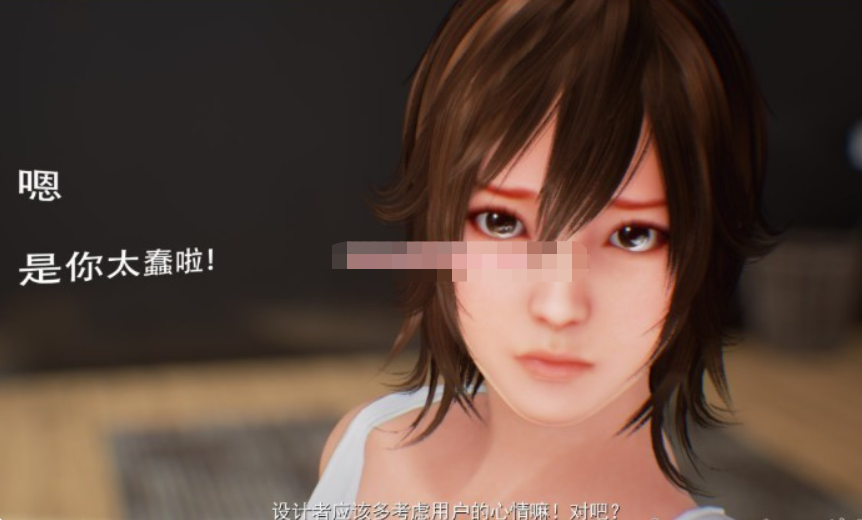 DaisyInSummer + Project H 中文版 国产3D游戏四部 无修正_1 游戏截图 5