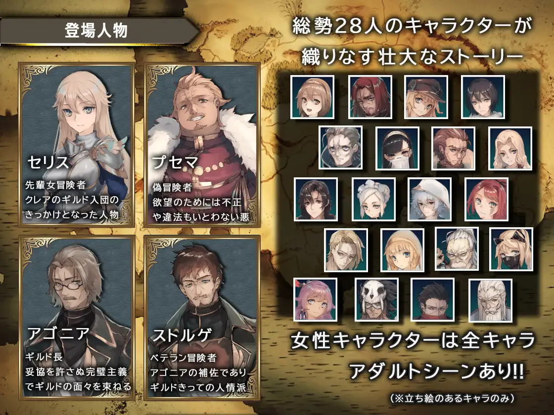 RPG/DeepSeek R1汉化丨 龙与大剑 V1.1.3个人汉化(竜と大剣)【20250417】 游戏截图 8