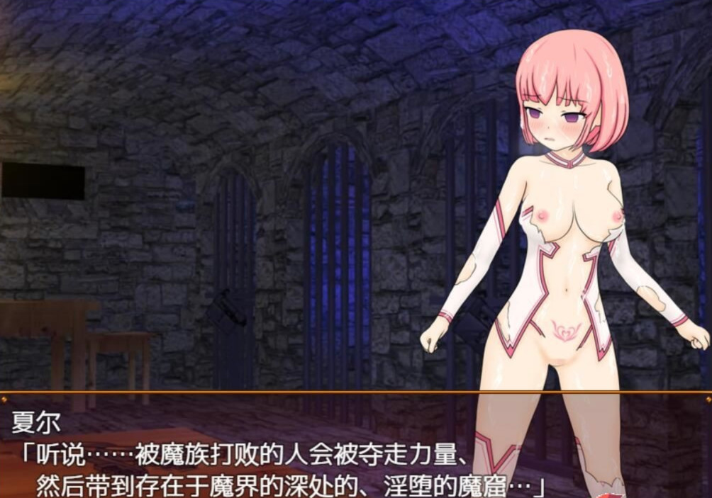 夏尔与银堕的魔窟 游戏截图 5