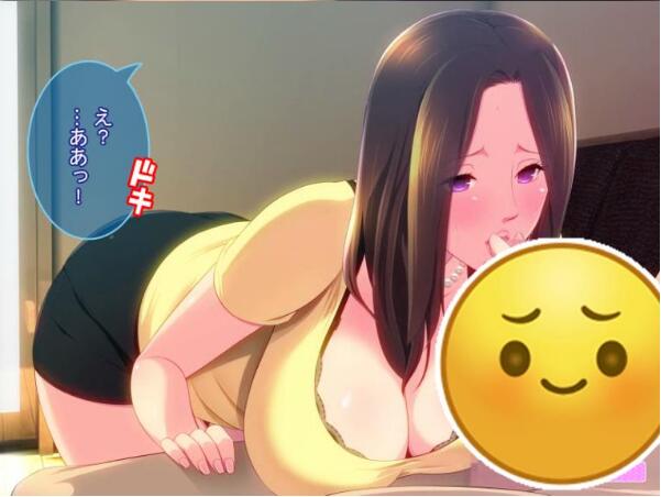我的饥渴姨妈:窥视着外甥的欢爱生活【20230201】 游戏截图 2