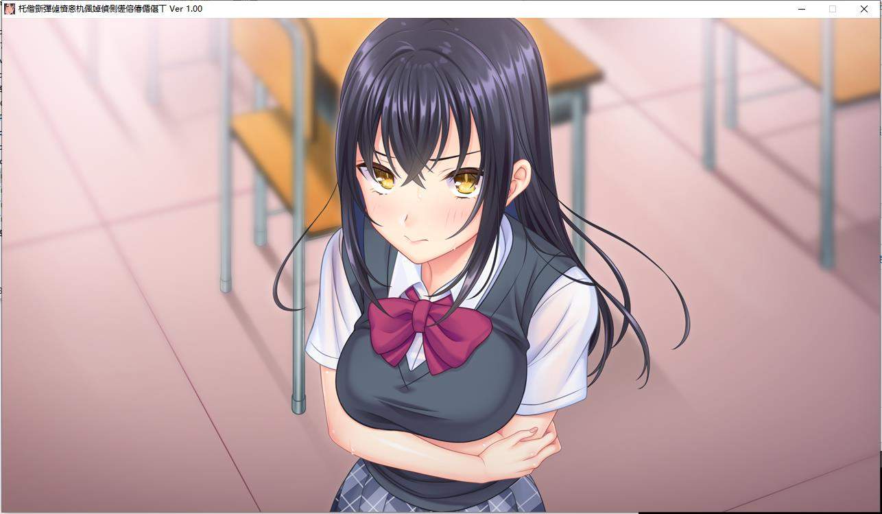 我女朋友好像很在意别人的棍棒！汉化版+CG包+动画包【PC0818】 游戏截图 6