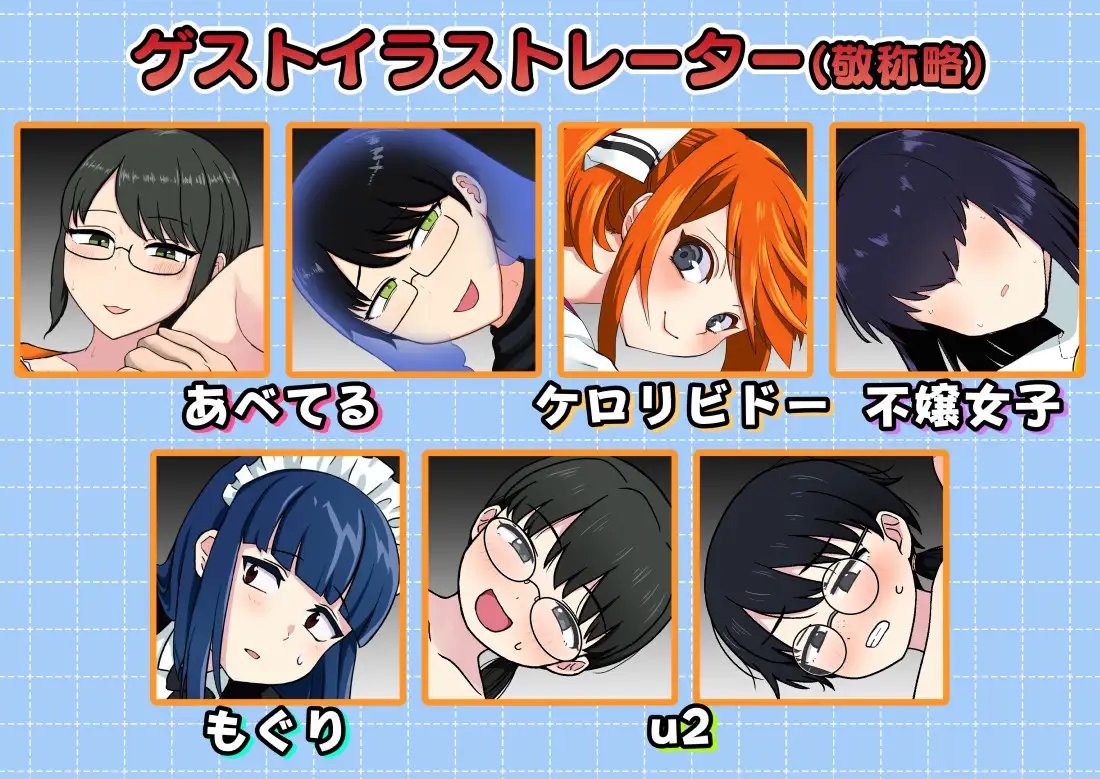 日式RPG/YWGD版/新安卓丨 去看NPC晚上的样子吧！！ NPCの夜の姿を見に行こう!! v1.0  内嵌AI汉化版 【20250107】 游戏截图 7